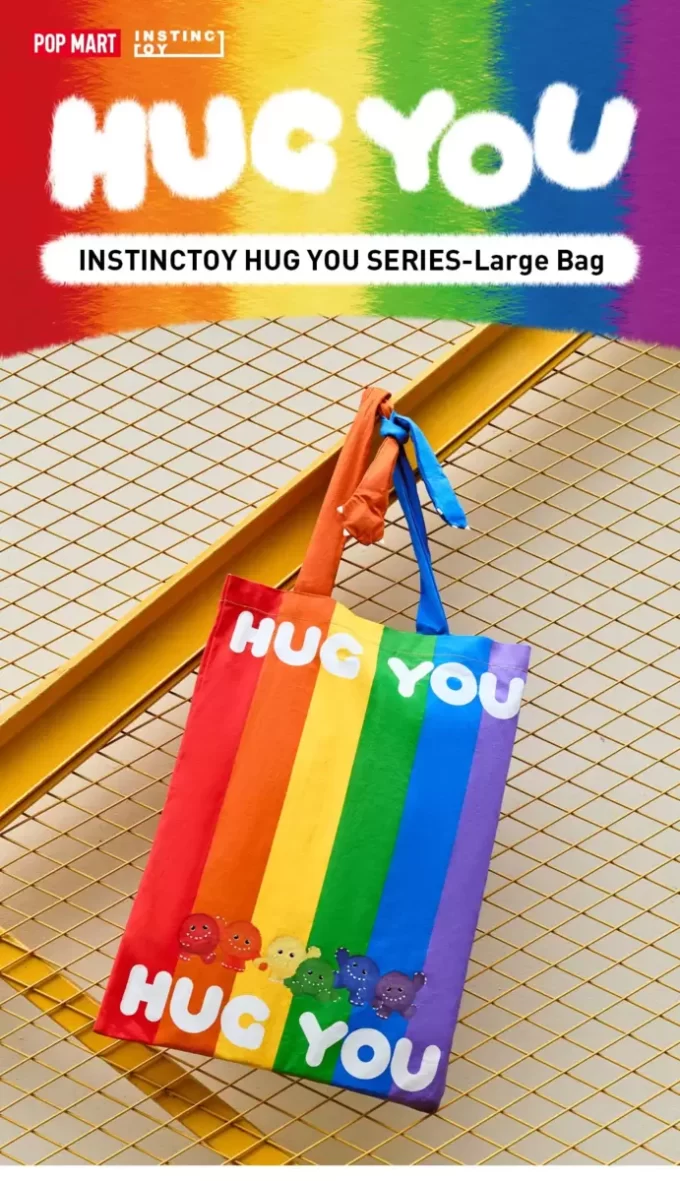 INSTINCTOY HUG YOU SERIES – Grand sac
