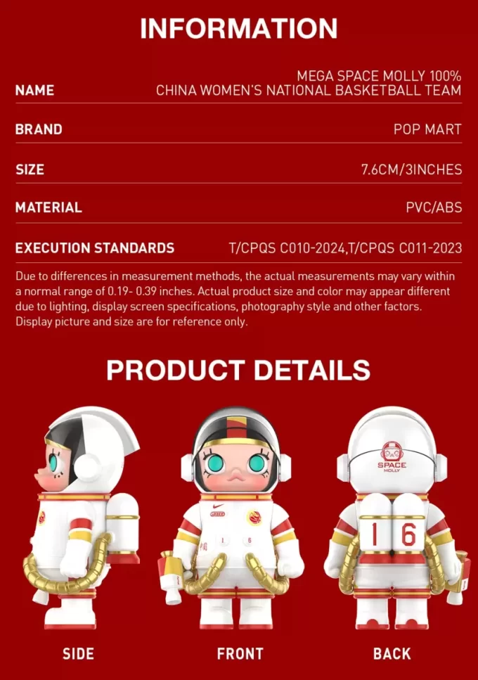 MEGA SPACE MOLLY 100% ÉQUIPE NATIONALE FÉMININE DE BASKETBALL DE CHINE MEGA SPACE MOLLY 100% ÉQUIPE NATIONALE FÉMININE DE BASKETBALL DE CHINE