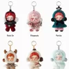 Peluche SKULLPANDA Série Symphonie d&rsquo;hiver