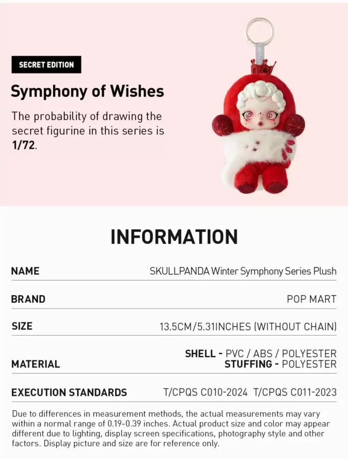 Peluche SKULLPANDA Série Symphonie d&rsquo;hiver