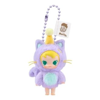 Pendentif en peluche en vinyle Baby Molly Pocket Friends « Laisse-moi tranquille »