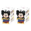 Porte-clés Disney Mickey Family Together, coffret scellé (2 boîtes aveugles)