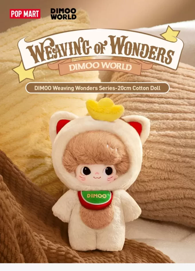 Poupée en coton DIMOO Weaving Wonders Series – 20 cm