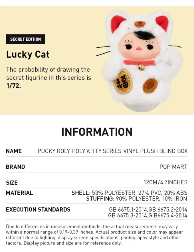 PUCKY Roly-Poly Kitty Series – Peluche en vinyle dans une boîte aveugle
