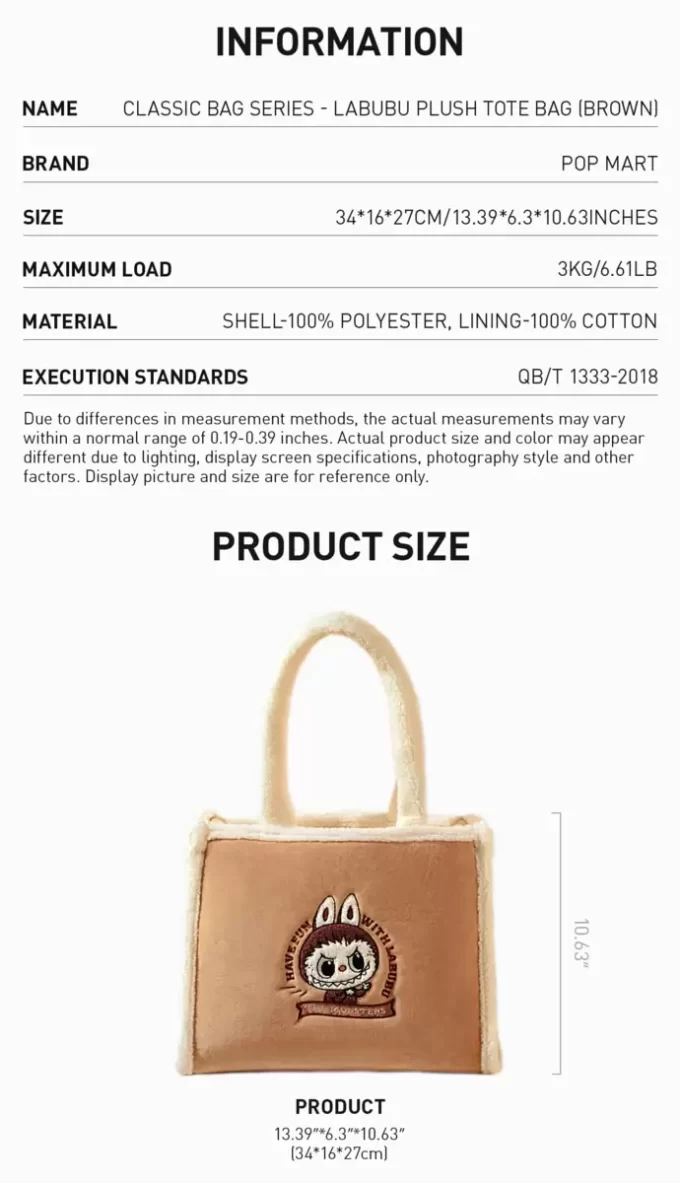 Série de sacs classiques – Sac fourre-tout en peluche LABUBU (marron)