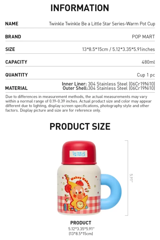Série Twinkle Twinkle Be A Little Star – Tasse à pot chaud Série Twinkle Twinkle Be A Little Star – Tasse à pot chaud